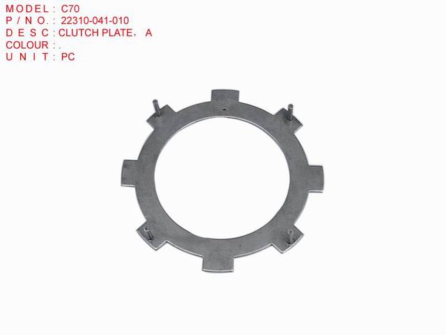 22310-041-010 OR CLUTCH PLATEA OR C70