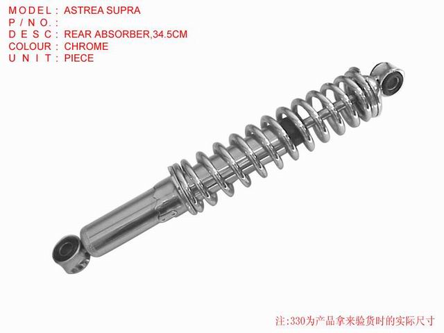 REAR ABSORBER 34.5CM_ASTREA SUPRA