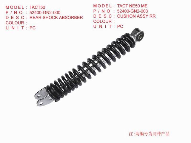 52400-GN2-000'003_ REAR SHOCK ABSORBER_TACT50