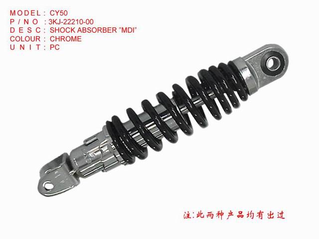 3KJ-22210-00_REAR SHOCK ABSORBER 'MDI'_CY50