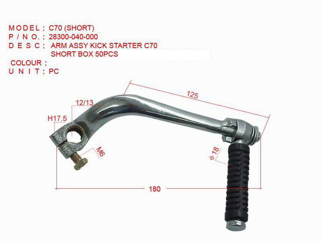 C70(SHORT)