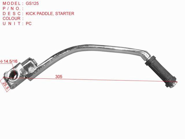 GS125