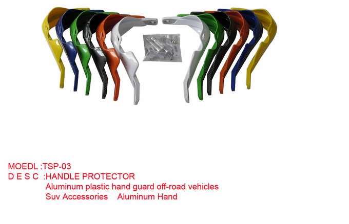 TSP-03 HANDLE PROTECTOR